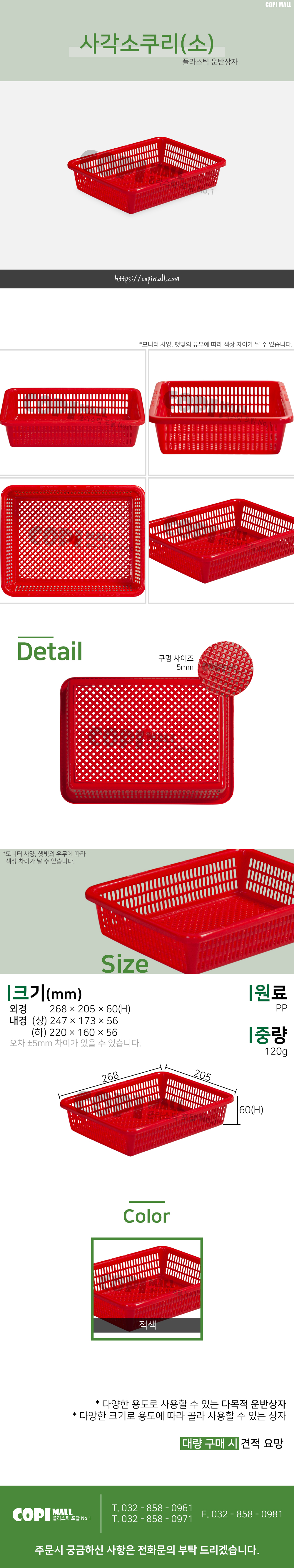 59a8868067a665e56df6fa30abe49475_1628216