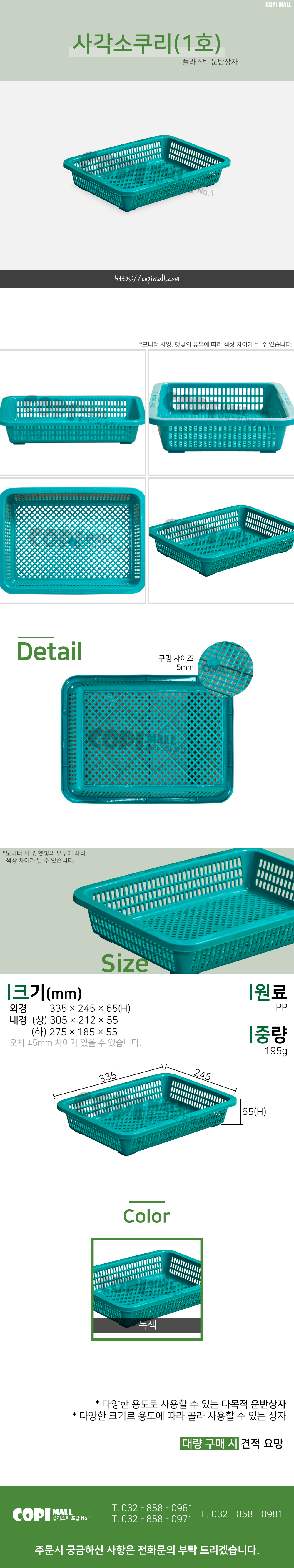 59a8868067a665e56df6fa30abe49475_1628216