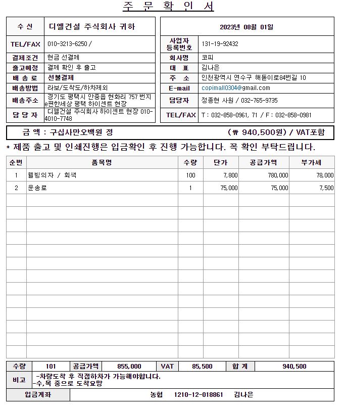 25d345efc79b00a0b9b91d7eb613c970_1690880