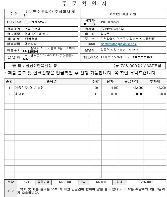 51cc9dfb0a0bc6da5bbcbc100c41bce5_1692945