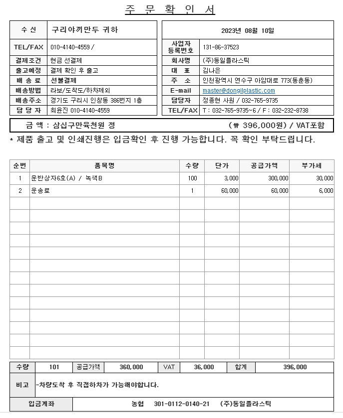 b06a90b63d31884568dacffbb310ae4d_1691640