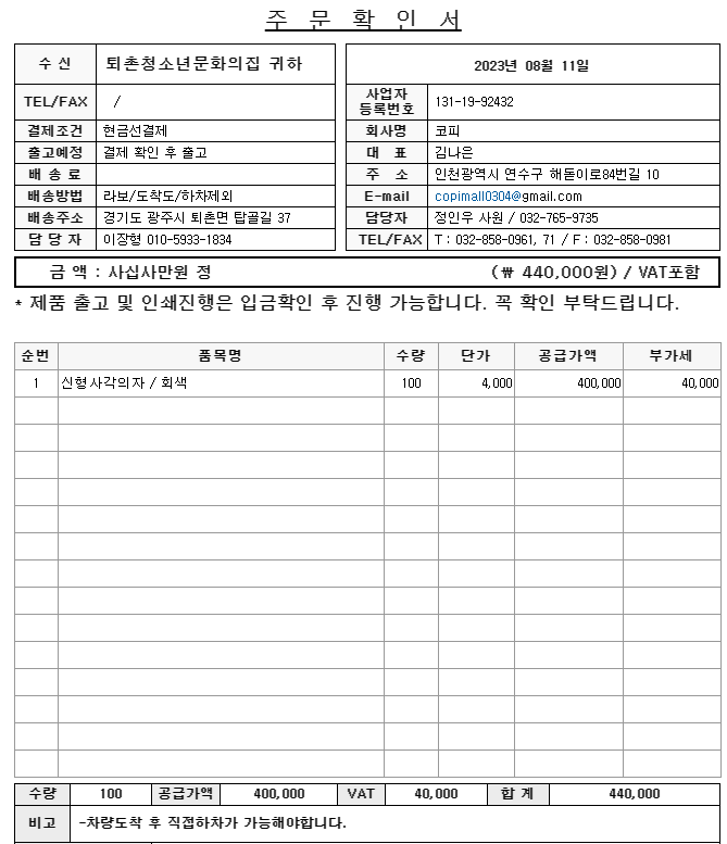 e3ba517ed7508a4307ee3bb33fba78d4_1692152