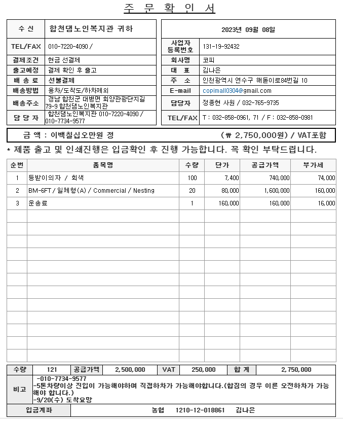 51ae5836c10ae88fdceabf9f4235f484_1694138