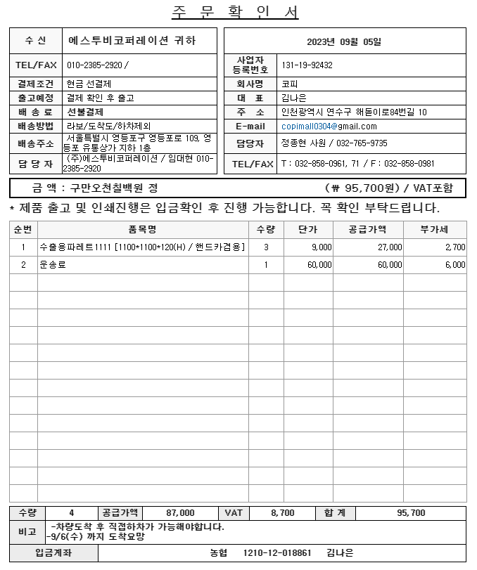 7e83567d59566a9cec448b142c4d27e3_1693896