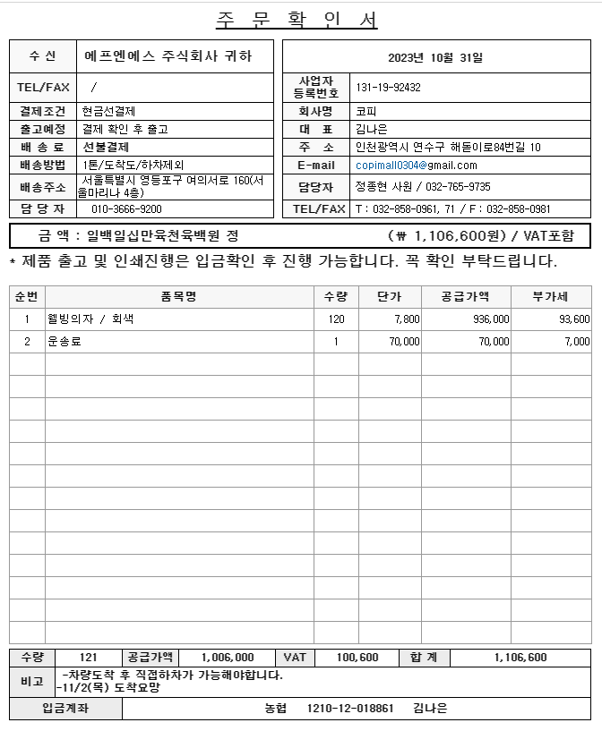 b82ea6c9702ff31660d1eeef0e1c4822_1698733