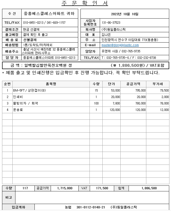 c28d9ea4aa3cfa22afa27362a6caed11_1698021