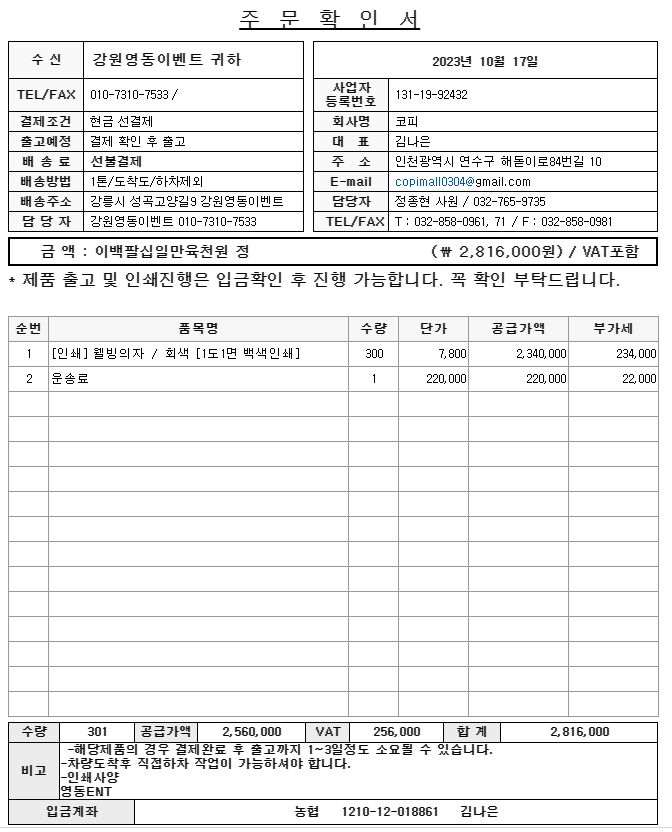 cb873d92e8ecbda944f828902147bb6e_1697516