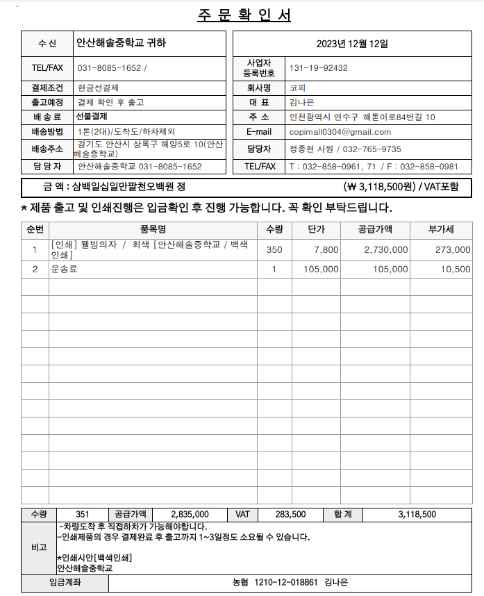 38e944e1993bfd1271bb3c71dfea4397_1702348