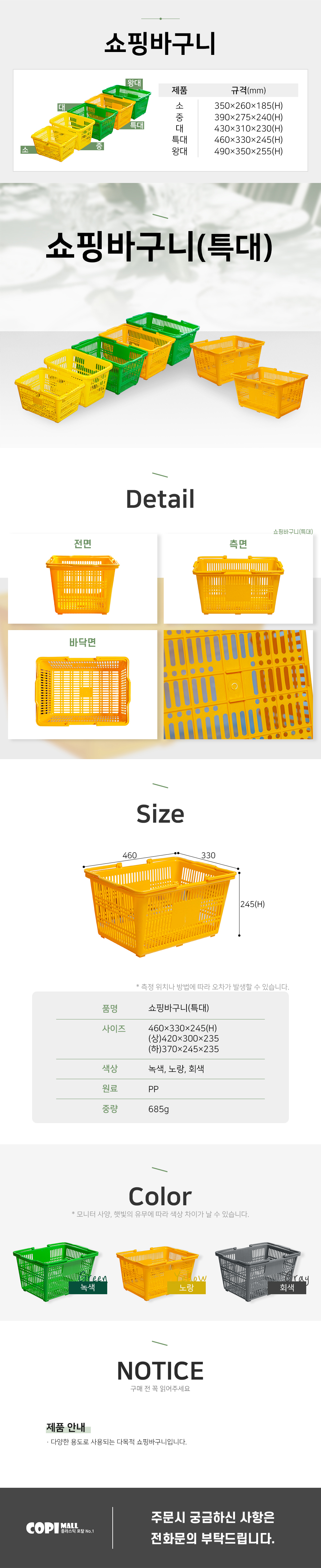 50b4559687d5800fff4adee89274093c_1705637