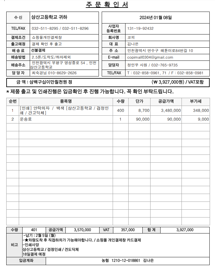 d72e4d684ff874da6bf53facbc8db9cd_1705543