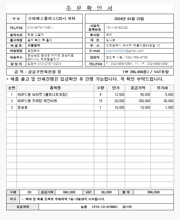 dc5775508844c1ee54db2d93a61148e5_1705900