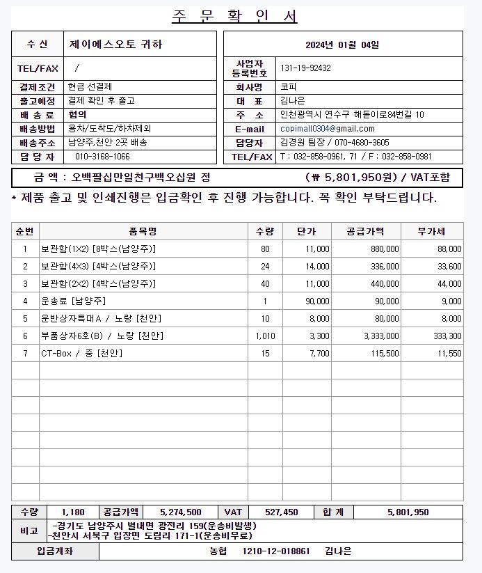 f1463cf8bdd75a9521d4d4f80f96be78_1704351