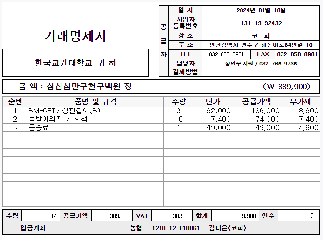 fc744e3e6ffc82cf5ac5aa8f49cdbb81_1704937