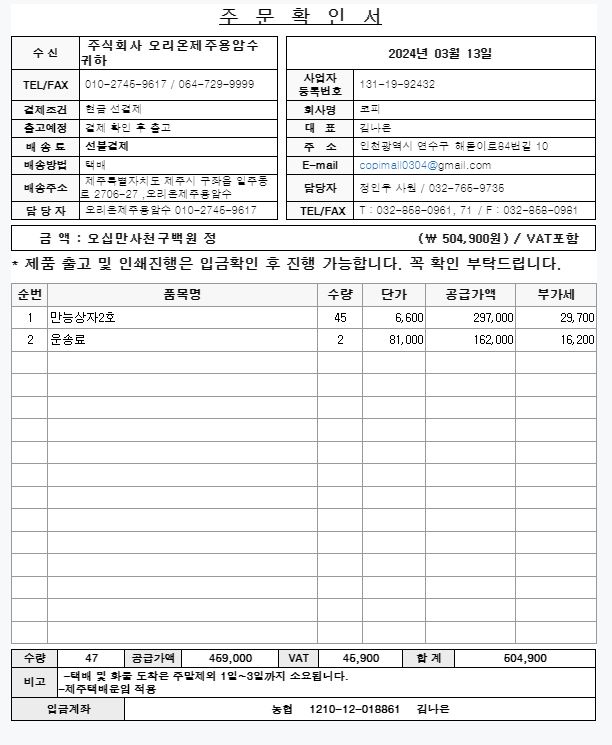 4374fa9b1902a24dd56e785c8e16035e_1710313