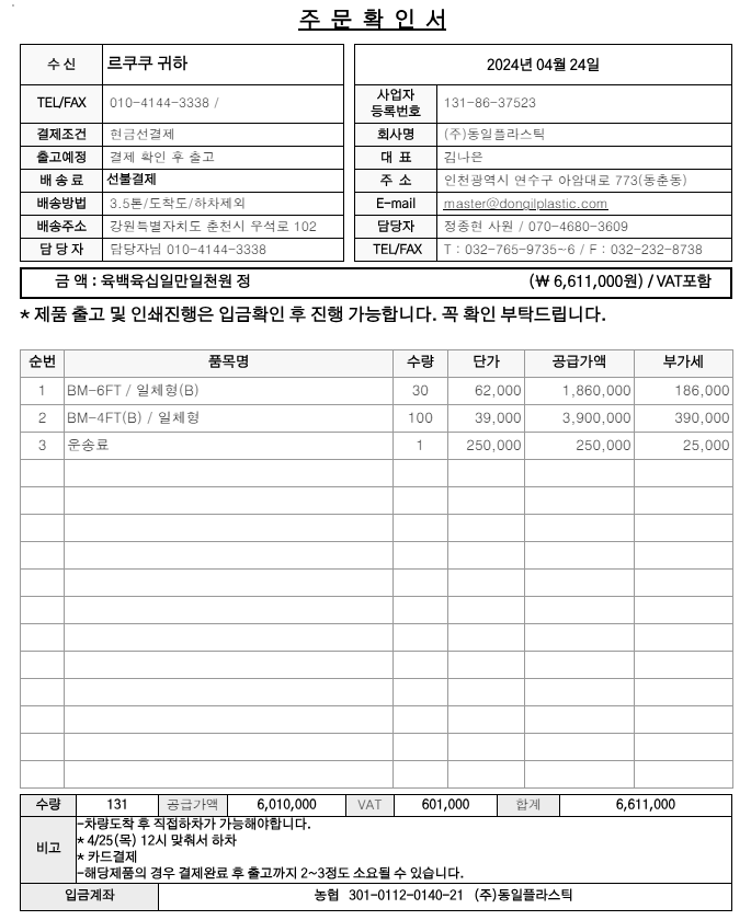 de84d0a7d4571cdb3c6bec92aaeb2475_1713500