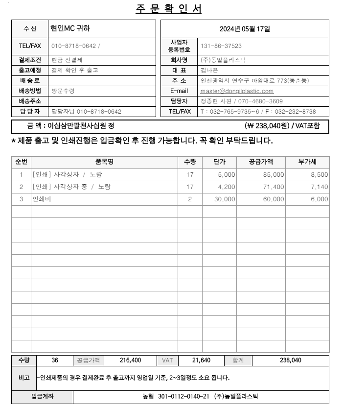 8fa845e443ee5ee62d76a537aedde77d_1715932