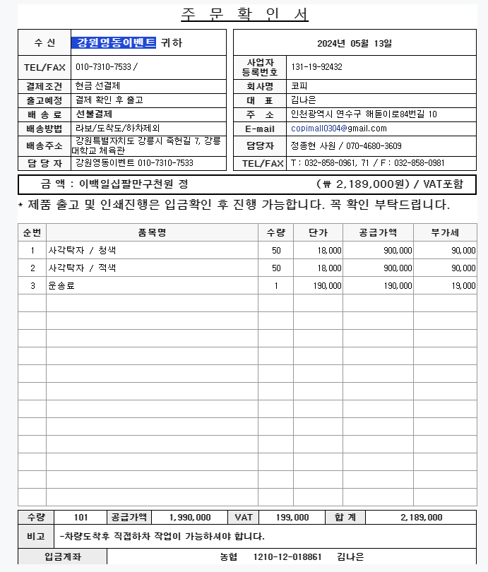 986b56d127514f4d759e296f756bc03e_1715562