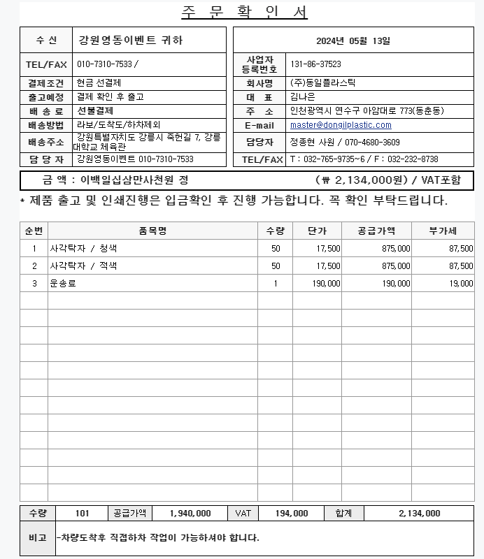 986b56d127514f4d759e296f756bc03e_1715562