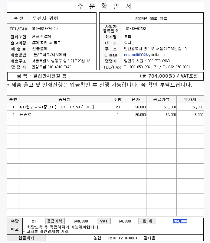 b986e56ee08eb3ed29bce8cbe5934592_1716267