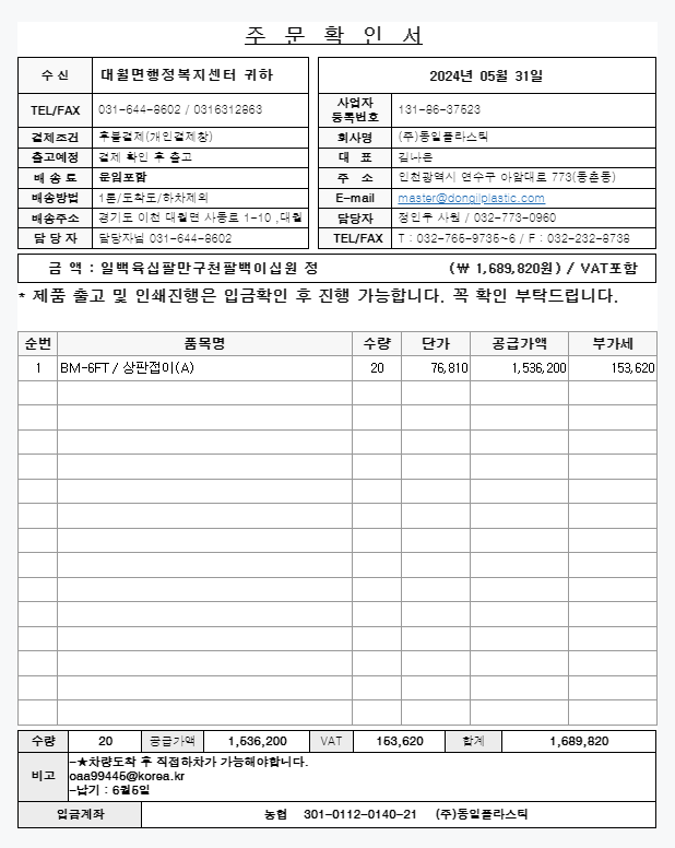 837c27c149ca53e6fcf0da4e776cc102_1717998