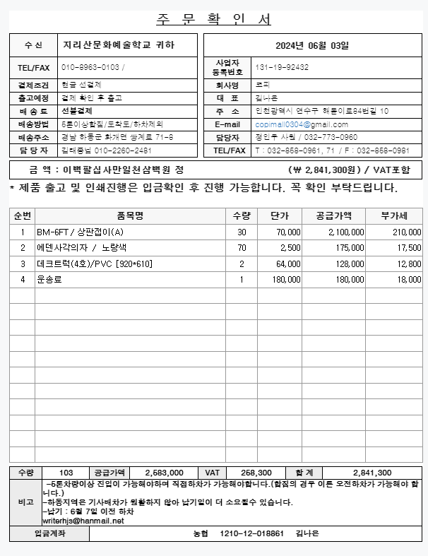 cc8574039106e0cf46af15af61912ab4_1717376