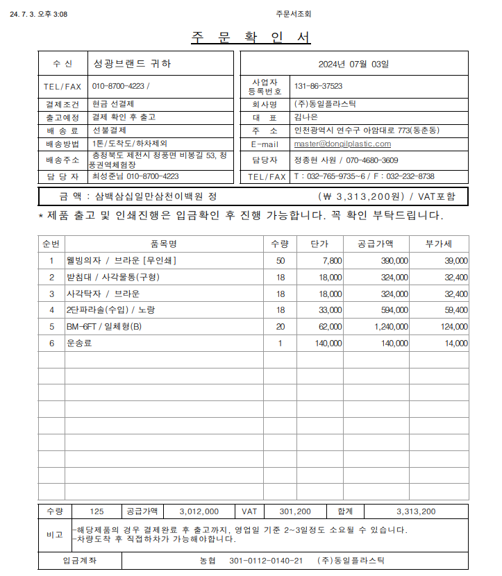 488adc2bfde16014f27a6f61746c1864_1719986