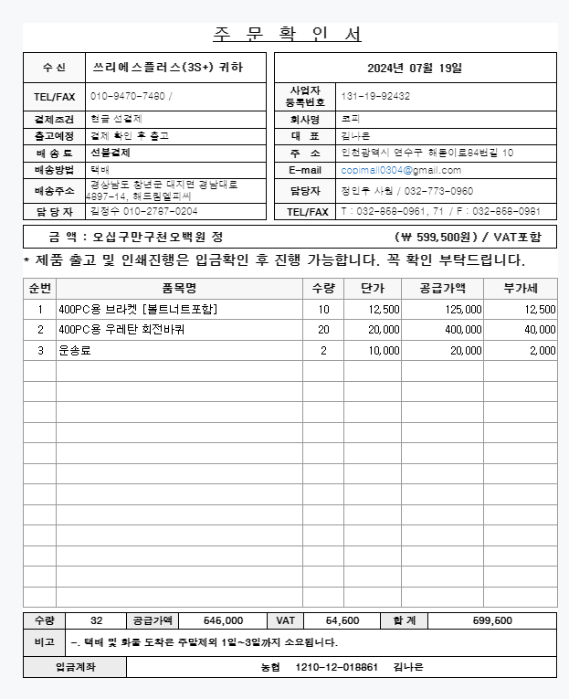 6f39ed58f02c5a21be8caff45162529a_1721614