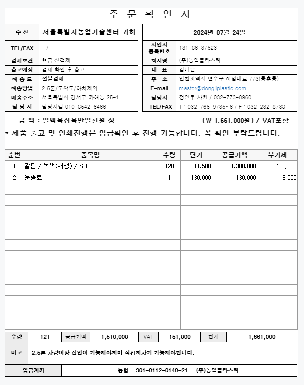 bf8c9617352fb7bf21b41ed5dc2c2213_1721802