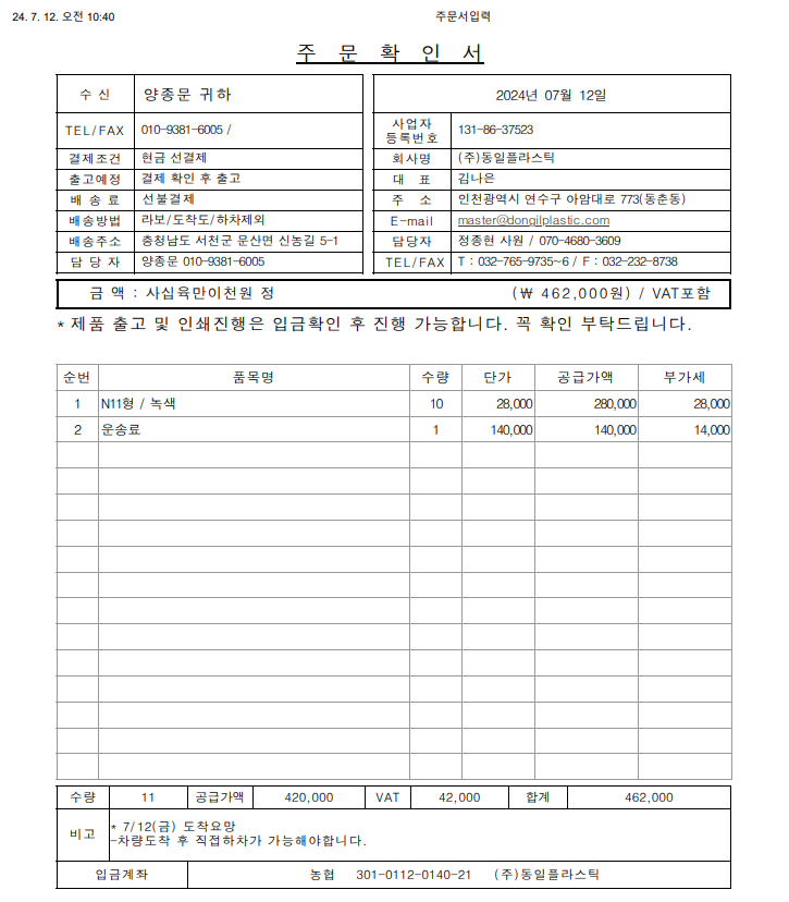 eed25513fe1e8f3a1ade33e5aaa9315e_1720748