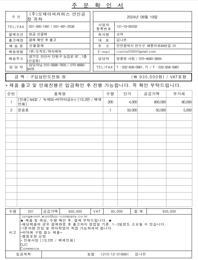 4dc73351989a6ac95b202e5314bdd83e_1724028