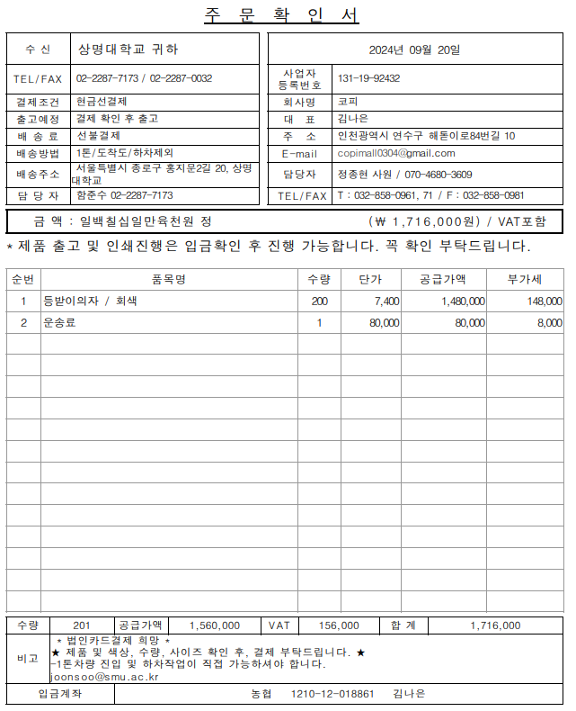 7256d63791b7e34a194151e672c45878_1726809