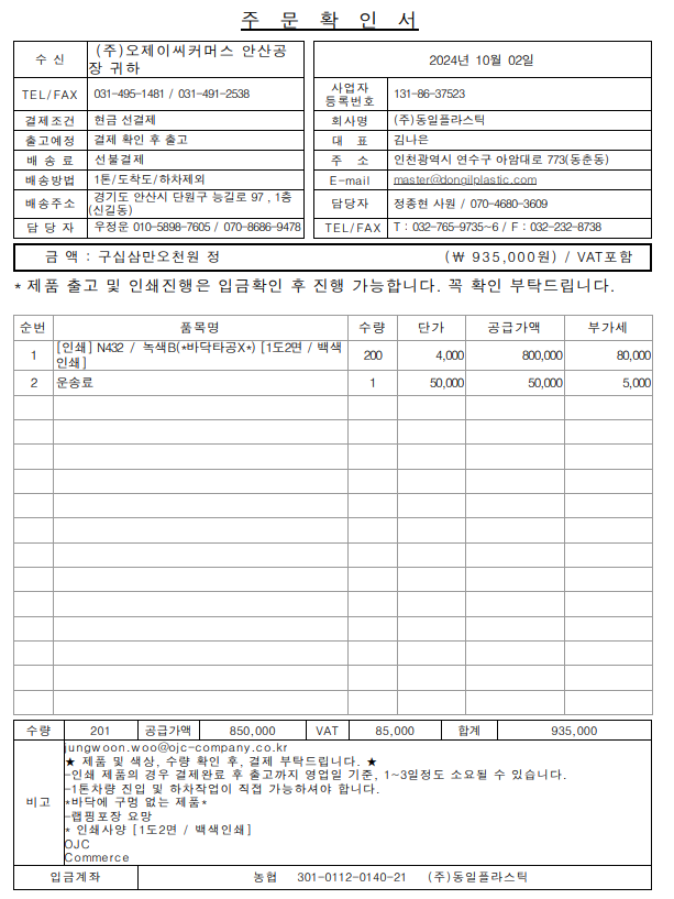 284c200ea5adb6a262f374039dcfefdc_1728282