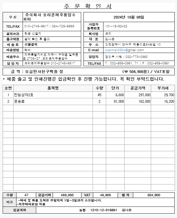 85bd5e7301cb6cb19e05045f85646e45_1728367