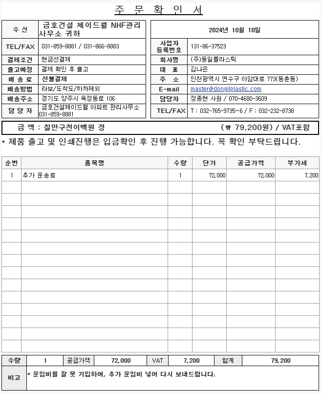 b5e66e4dd83f0adb72d85164e78d97d6_1728540