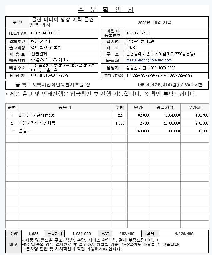 da31f46c362005a2b70a378ef7fd9eca_1729493