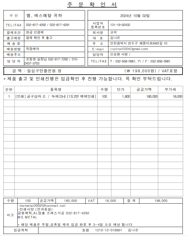 ebd30dd71d1b6b3650a2c34c3f5672a1_1727830