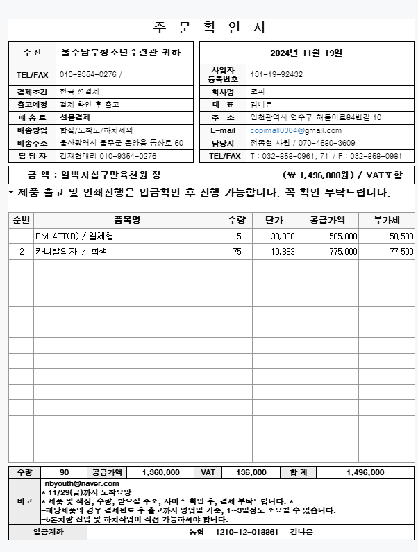 7060b2d9991dcd42d0ca450d13014ebd_1732078