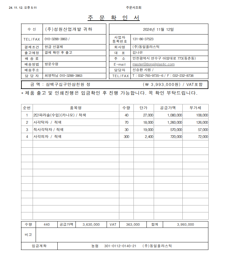 92672263a32a9117c79e532550ff126c_1731399