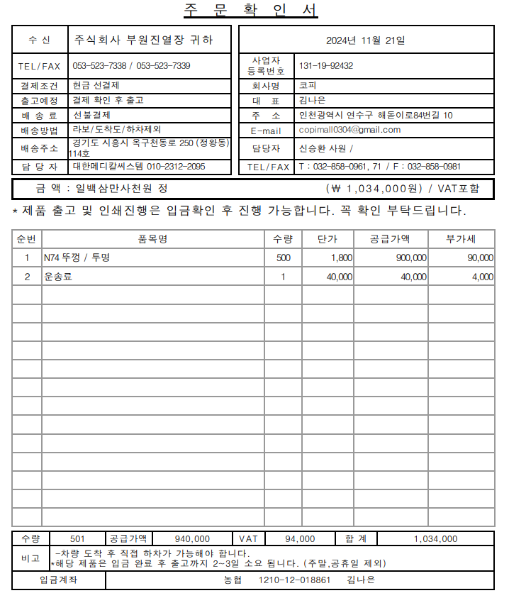 f984c7c16ce0a653ef77df4f97347aa6_1732150