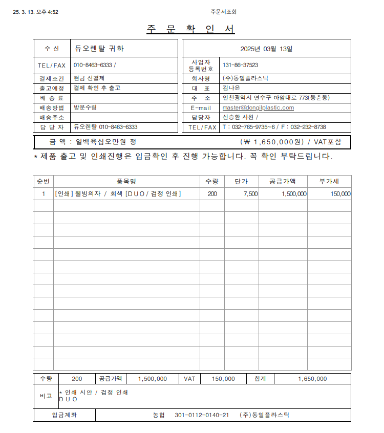 9b6d016e04f5b02df498885941beaf42_1741852