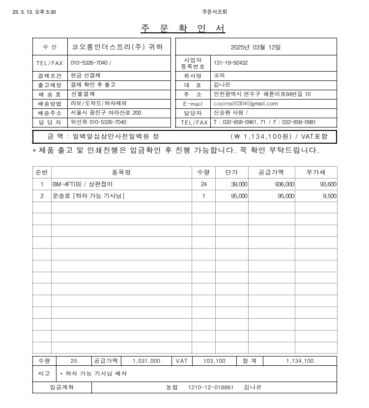 9b6d016e04f5b02df498885941beaf42_1741854