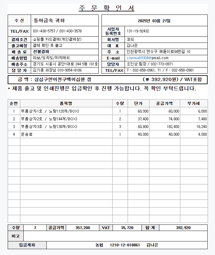 c5873f019aa65f8369c2c4de4c9e96b3_1743043