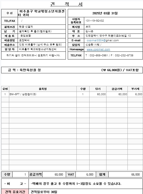 8574855ea00814995fa768f990ec2a83_1743483