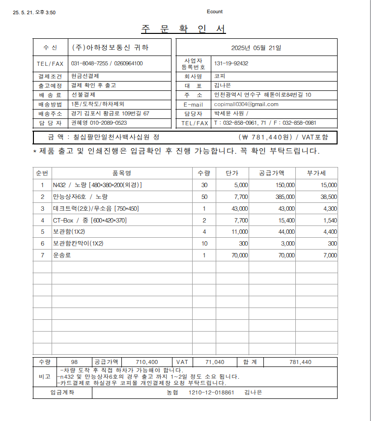 014c131e6de721db95f66a78677f8322_1747810