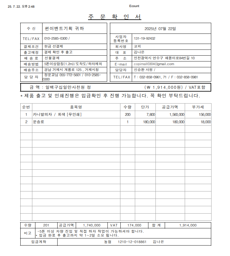 a1e5afbb370d5fcca325e97b8be13554_1753163