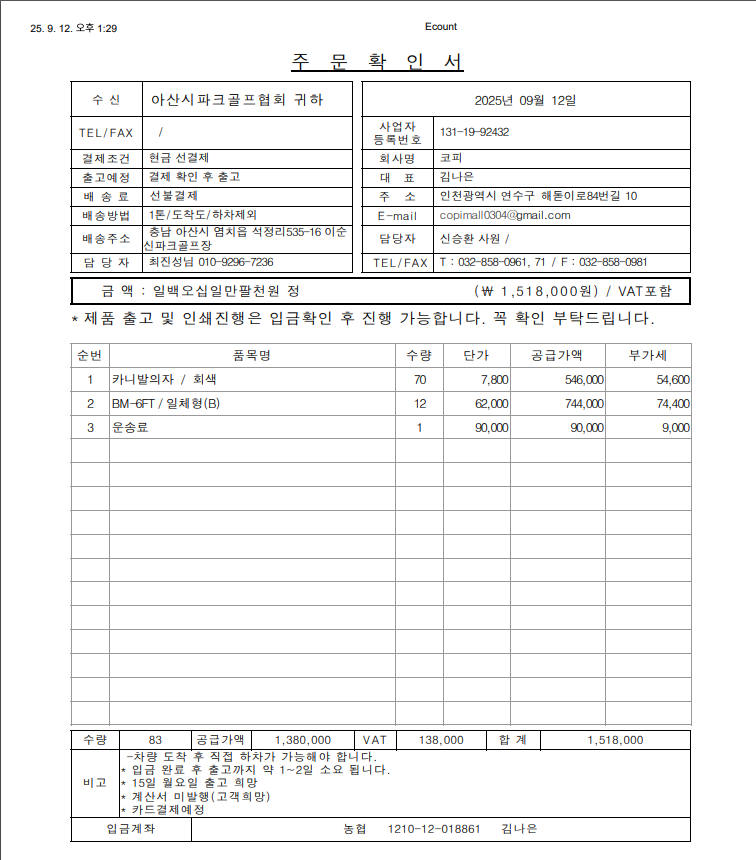 24a13e9a15c665faaaf3f5d91d3ec579_1757651