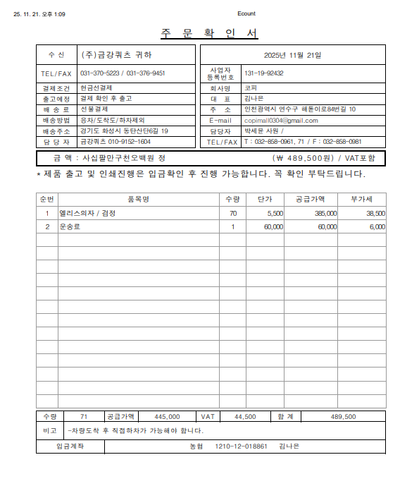 79eb99ca71f0a850e7ab8449943979d4_1763698