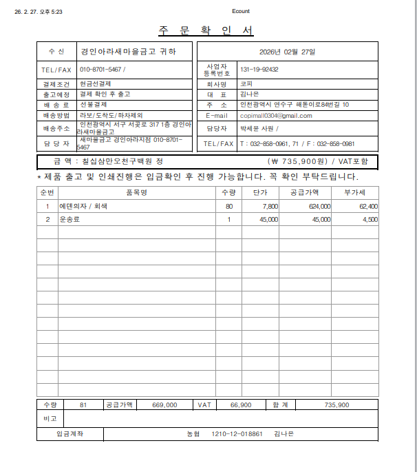 9390a41f190ec07882c256319723daf5_1772180
