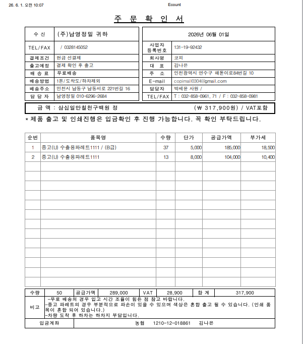 4f7600521d5e514fd59a1d710bac1195_1780276