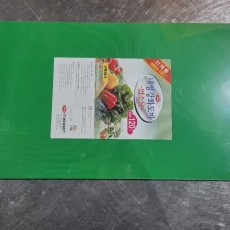 내열강화 칼라도마 특가판매 (업소용)